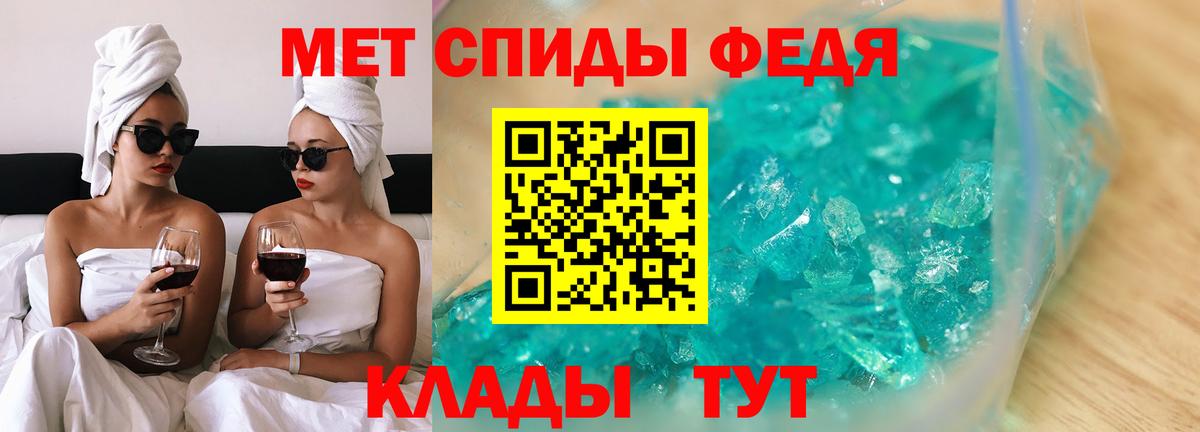 Амфетамин VHQ  Вход с VPN  Елизово 