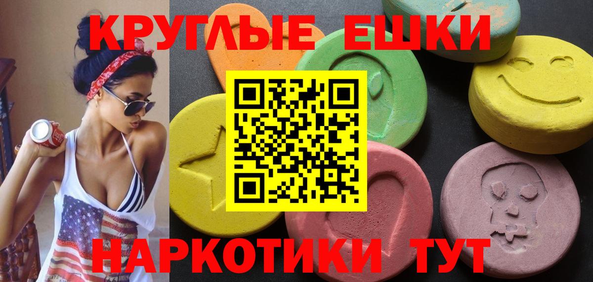 Елизово  Ecstasy VHQ  ЭКСТАЗИ  ЭКСТАЗИ бентли  Вход с VPN 