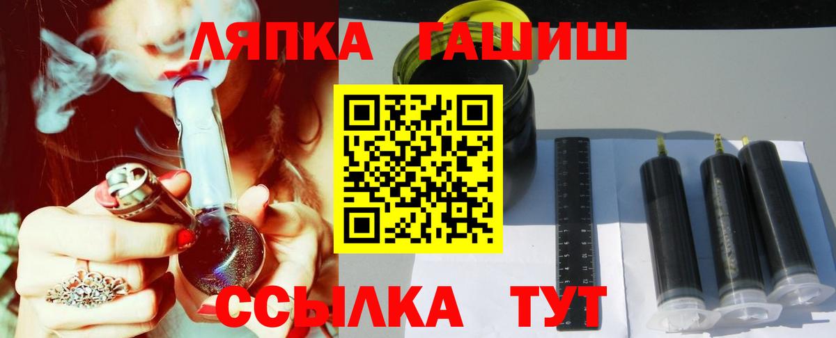 ГАШИШ убойный  Гашиш Cannabis  Вход с VPN  Елизово 