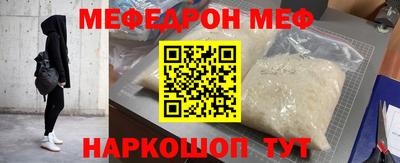 дживик Гусь-Хрустальный