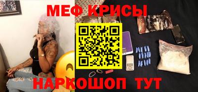 дживик Гусь-Хрустальный