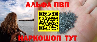 дживик Гусь-Хрустальный