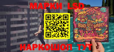 амф Гусиноозёрск