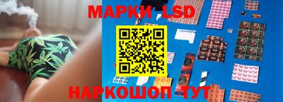 марки nbome Гусев