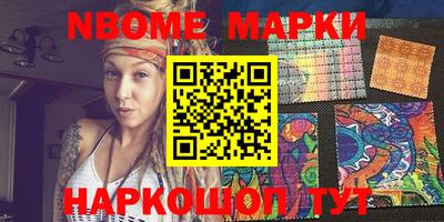 амф Гусиноозёрск