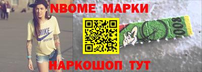 амф Гусиноозёрск