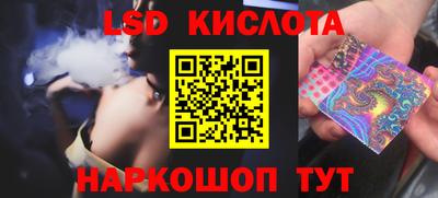 дживик Гусь-Хрустальный