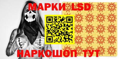 дживик Гусь-Хрустальный