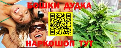 марки nbome Гусев