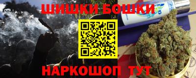марки nbome Гусев