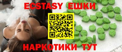амф Гусиноозёрск