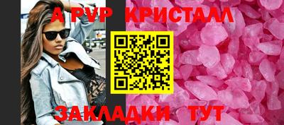 дживик Гусь-Хрустальный