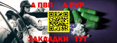 амф Гусиноозёрск