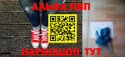 амф Гусиноозёрск