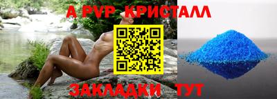 марки nbome Гусев