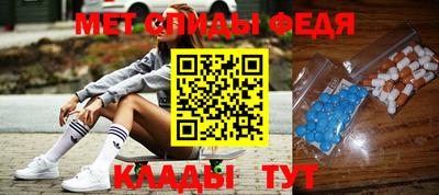 амф Гусиноозёрск