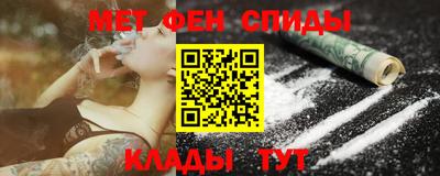 марки nbome Гусев