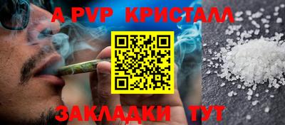 марки nbome Гусев