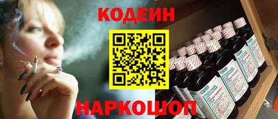 марки nbome Гусев
