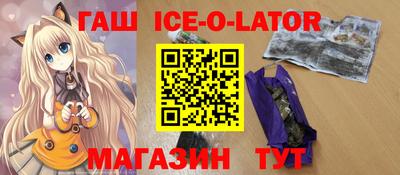 дживик Гусь-Хрустальный