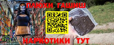 амф Гусиноозёрск