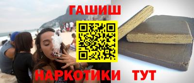 амф Гусиноозёрск