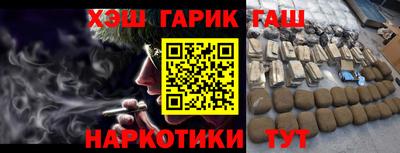 дживик Гусь-Хрустальный