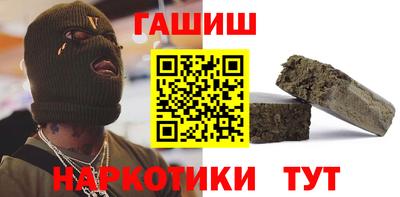 амф Гусиноозёрск