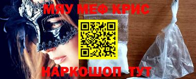 амф Гусиноозёрск