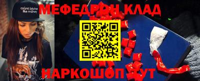 амф Гусиноозёрск