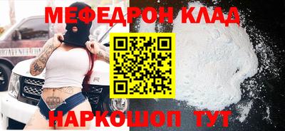 дживик Гусь-Хрустальный