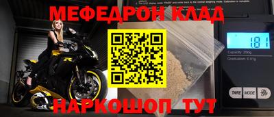 амф Гусиноозёрск