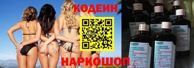 амф Гусиноозёрск