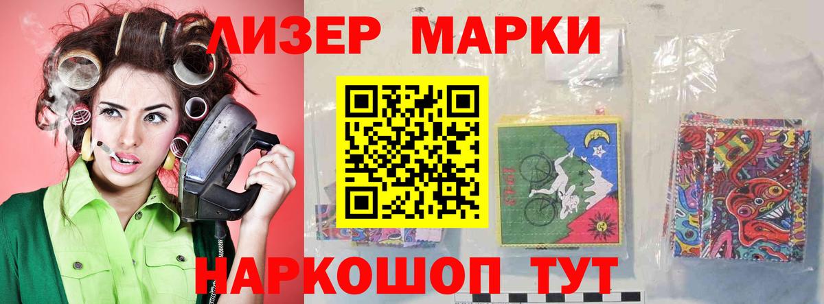 Елизово  LSD-25 экстази  Вход с VPN  ЛСД экстази ecstasy  ЛСД экстази ecstasy 
