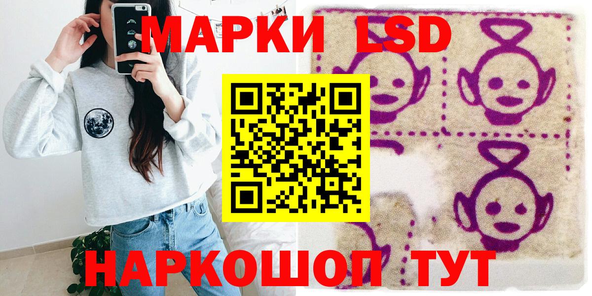 Наркотические марки  Марки N-bome 1500мкг  купить наркотик  Вход с VPN  Елизово  Марки N-bome 1500мкг 