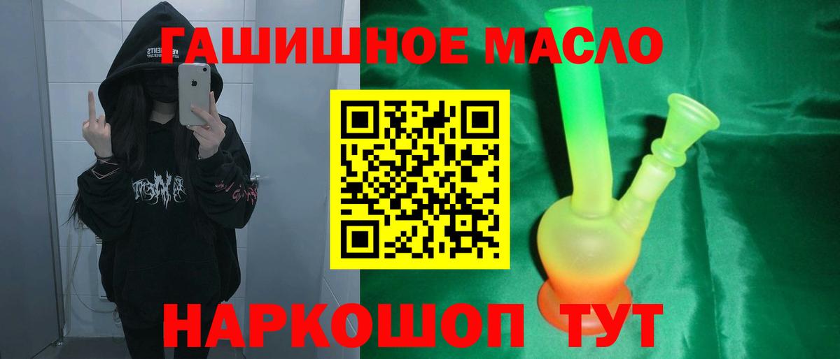 Елизово  ТГК вейп с тгк  Вход с VPN 