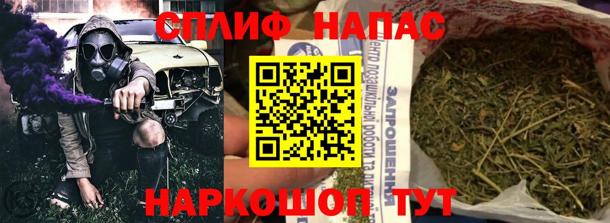 Бошки марихуана тримм  Конопля THC 21%  Елизово  Вход с VPN  Марихуана семена 