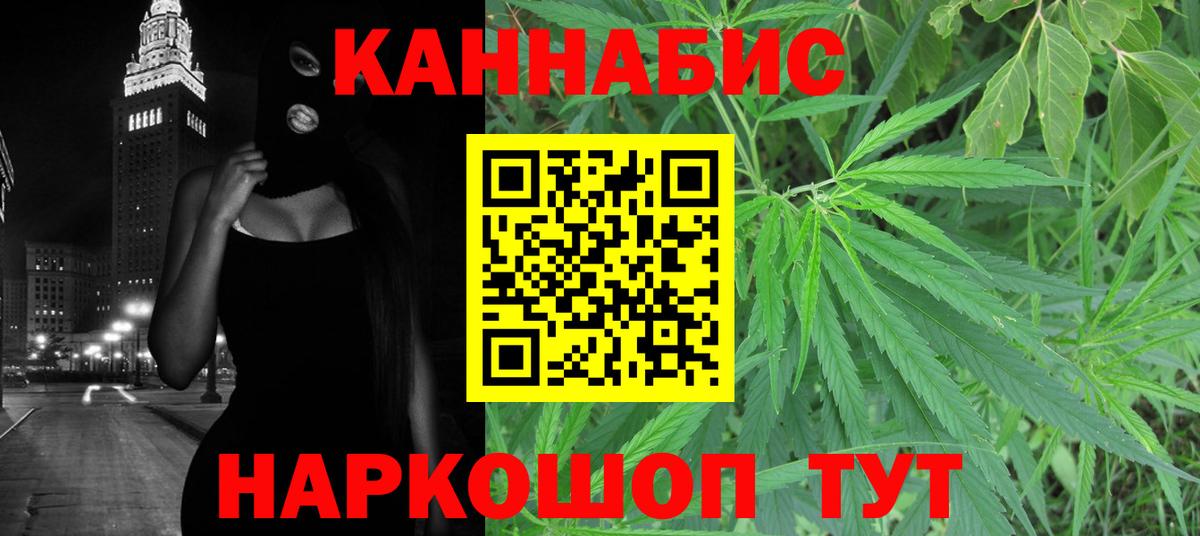 Бошки Шишки White Widow Елизово